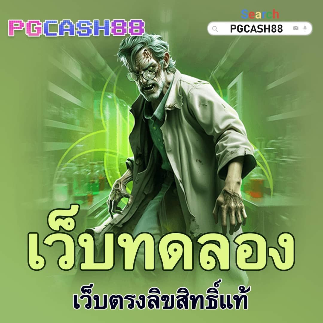 thscore ผลบอลสด
